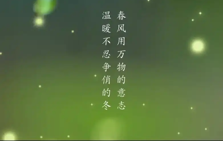 陈正的《春天来了》（十首）（图10）