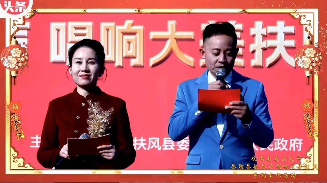 《陕西省宝鸡市扶风县2025年文化活动安排》文稿整理:强军/陕西/宝鸡(图5)