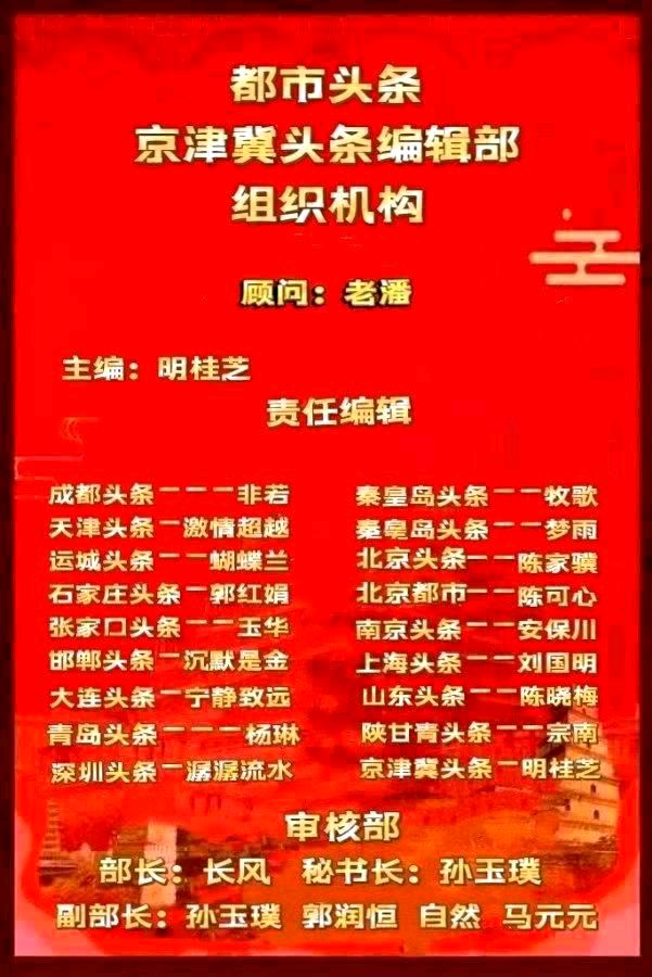 东风第一枝*乙巳年春之声（金夜）（图7）
