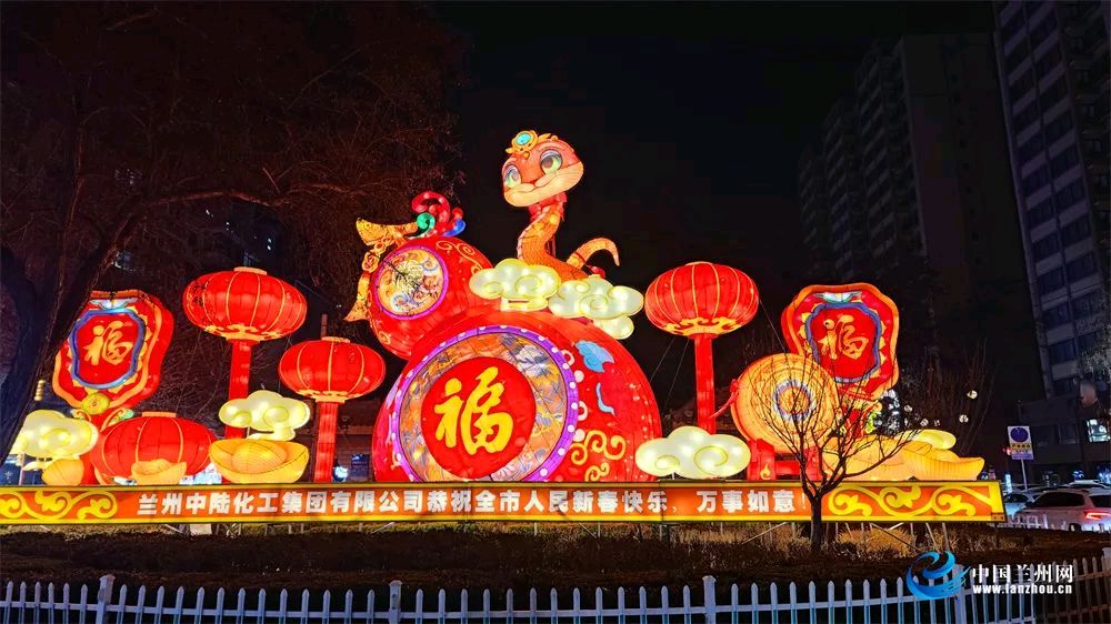 兰州西固迎春灯展即兴金夜（兰州）（图4）