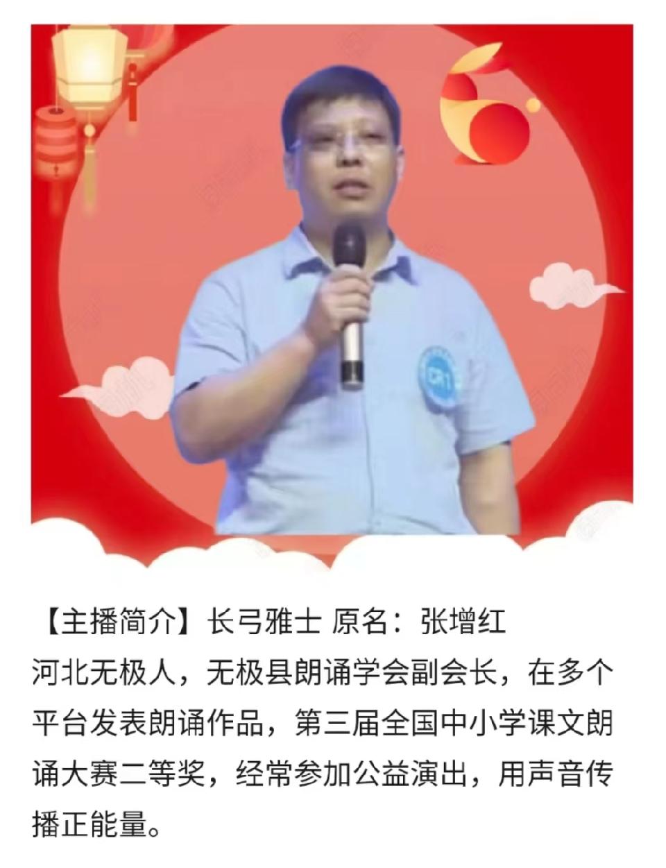 说说白头偕老：作者||于献龙-合诵||梦里水乡· 长弓雅士｜海外头条（图8）