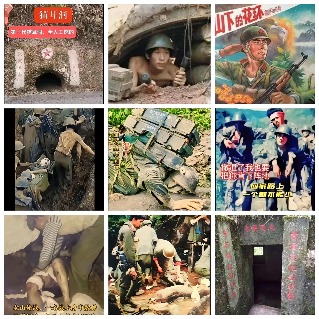 简篇-弘扬老山精神,厚德聚心再启新程