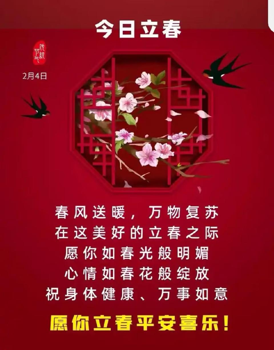 【名家诗坛】中国诗词社社长：山抹微云，虞美人（外一首）海外头条（图6）