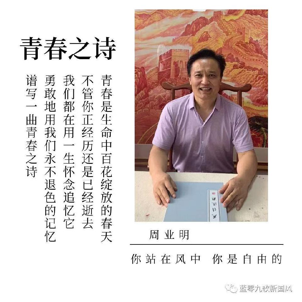 跪海者：作者||周业明-诵读||老菩提｜海外头条（图6）