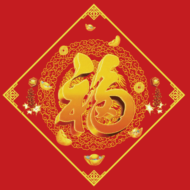 春节献词廿二首：作者||曾振华｜海外头条（图6）