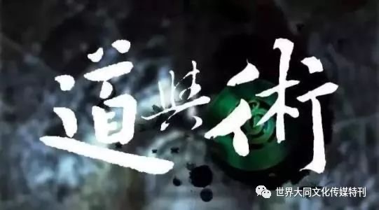 《鹰暮穷途》（115）作者/三木秉凤（周凤森）（图3）