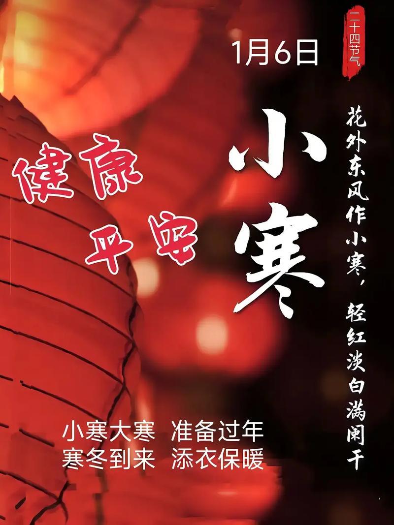 【国风燕赵诗社】亢仁才老师格律诗词个人专辑2025年一月刊！（图13）