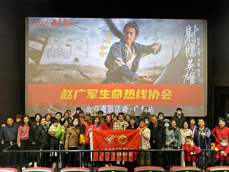 蛇年新春，光影与温暖同行