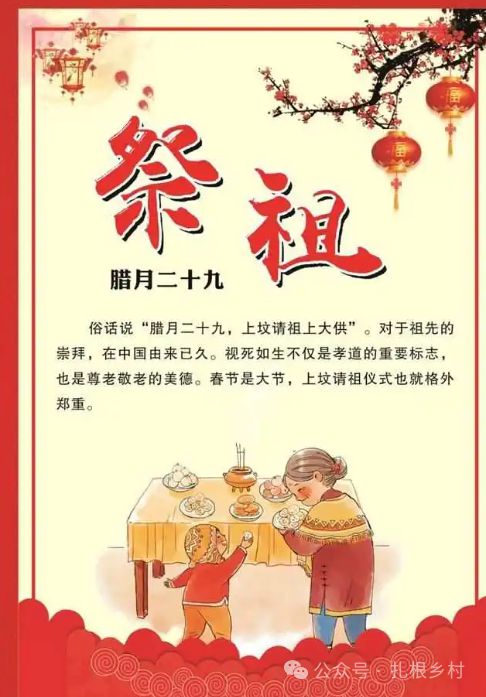 【国风燕赵诗社】刘玉亮老师格律诗词个人专辑2025年一月刊！（图14）