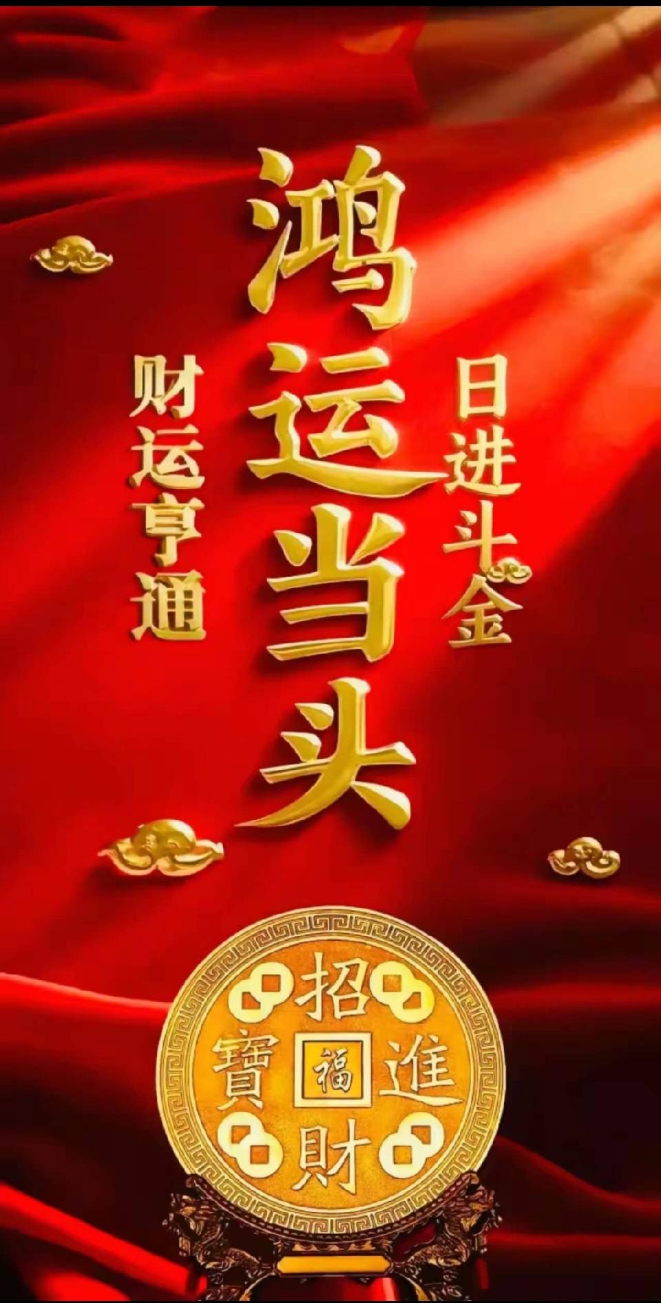 【国风燕赵诗社】刘玉亮老师格律诗词个人专辑2025年一月刊！（图21）