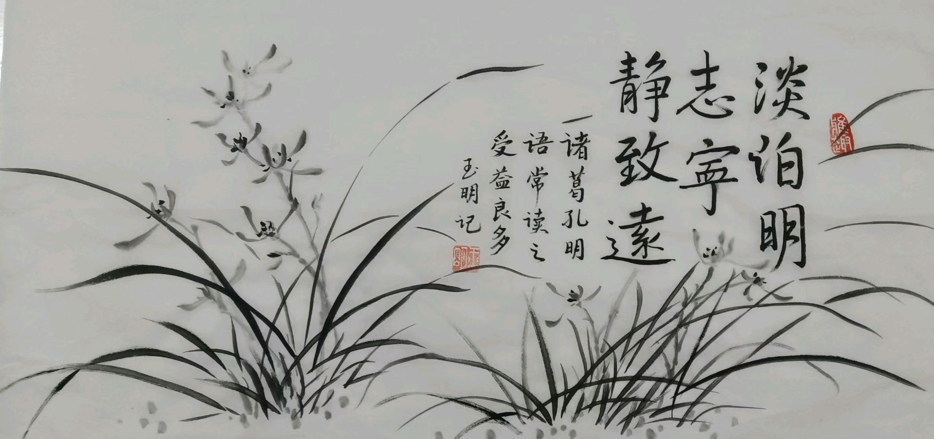 [北京头条]北京金润诗友之家精选特刊《二零二五年立春赋》（图9）