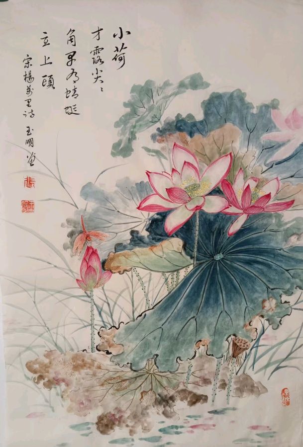 [北京头条]北京金润诗友之家精选特刊《二零二五年立春赋》（图11）