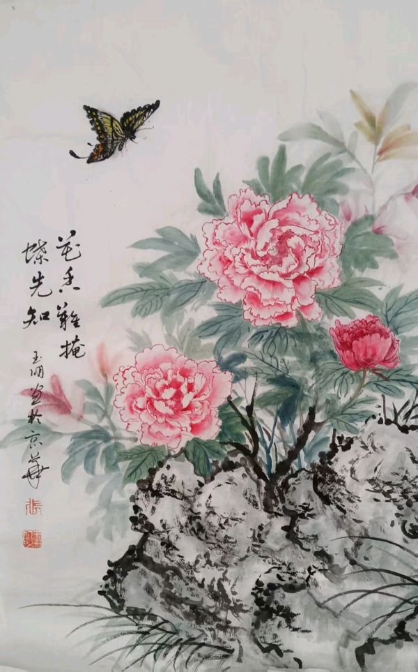 [北京头条]北京金润诗友之家精选特刊《二零二五年立春赋》（图13）