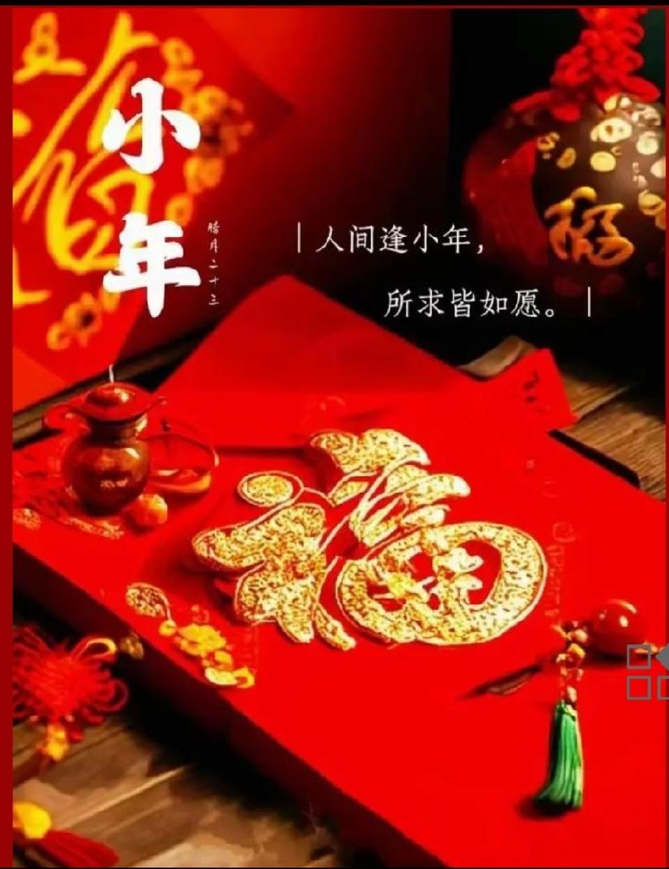 【国风燕赵诗社】成海泉老师格律诗词个人专辑2025年一月刊！（图16）