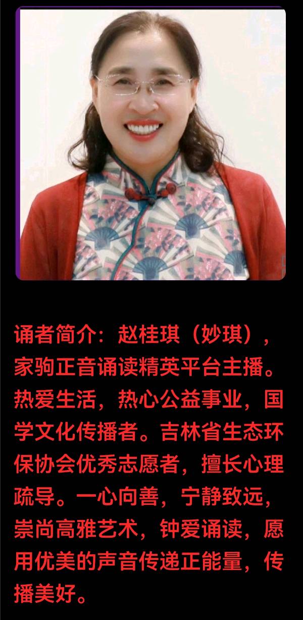 母亲的守望 作者：碑林路人 朗诵：妙琪（图9）
