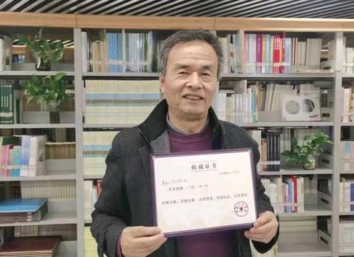 凤翔作家曹权利‖吴万哲《大山忆——我的父亲吴彦文》叙事艺术与主题意蕴探析/转自公众号:西府新传奇