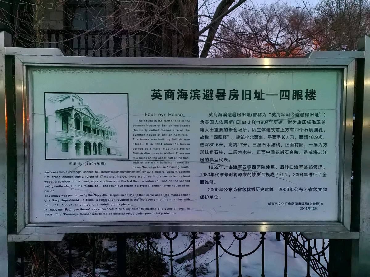 【首都版精品】祝哈亚冬会圆满成功（外一首）文/宋光伟（黑龙江）（图8）