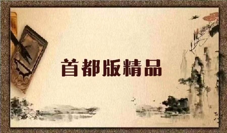 【首都版精品】祝哈亚冬会圆满成功（外一首）文/宋光伟（黑龙江）（图3）