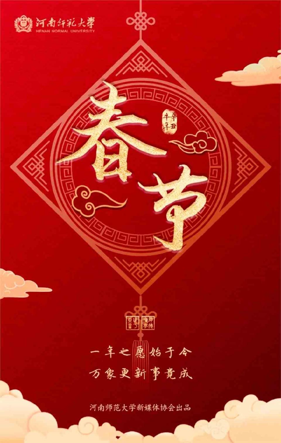 古韵词丗十首:作者||曾振华|海外头条(图5)