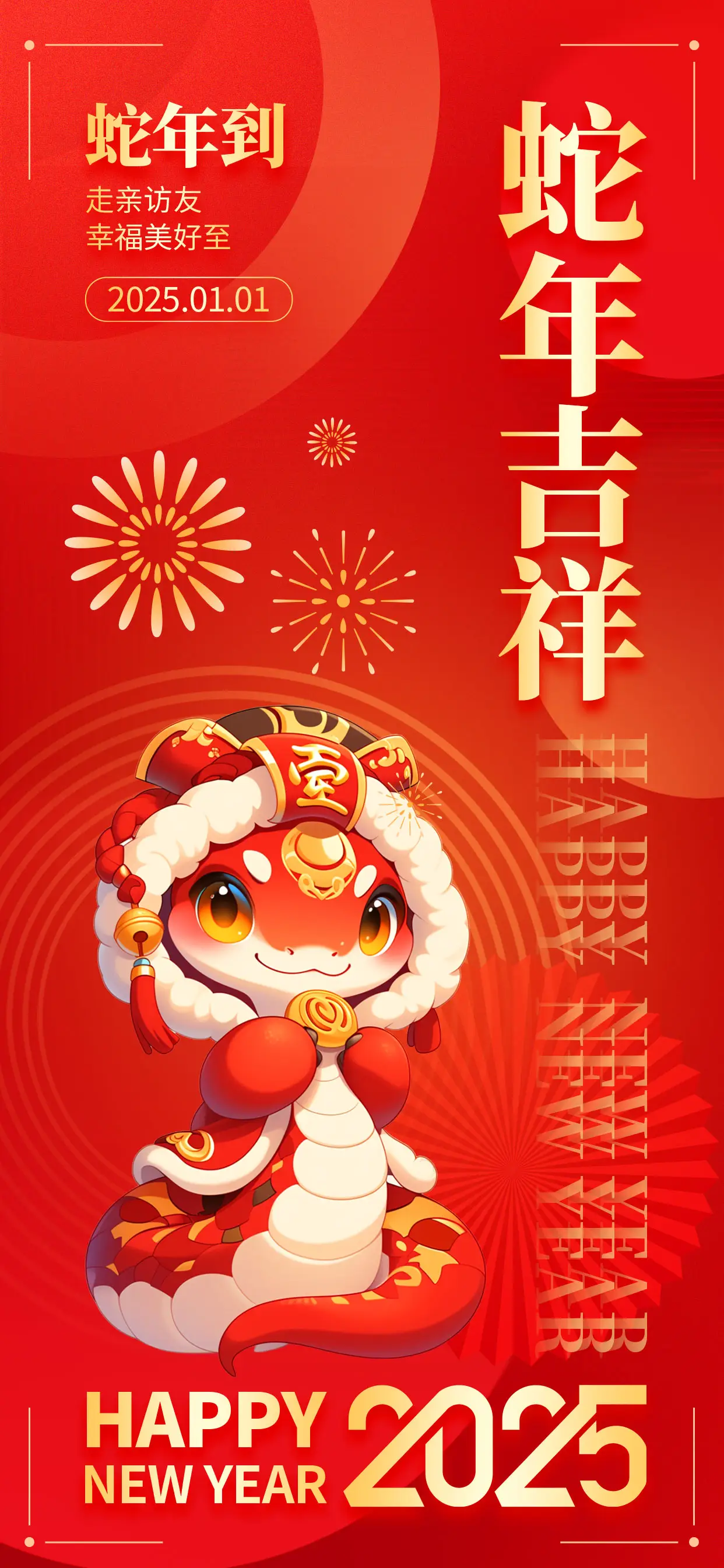 【国风燕赵诗社】汉上沙老师格律诗词个人专辑2025年一月刊！（图11）