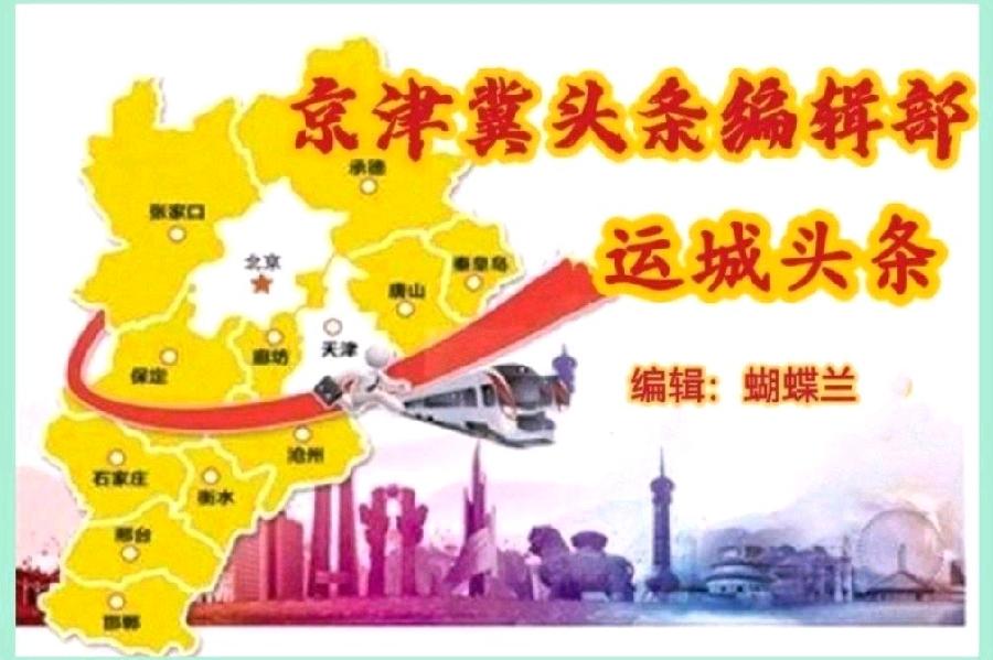 一湖碧波 文/林水火 主播:蝴蝶兰