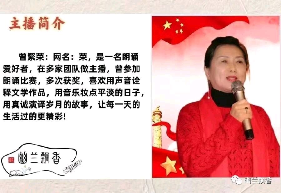 刘伙力《冰雪亚细亚——写在亚冬会开幕之前》‖诵读:荣（图5）