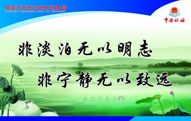 《鹰暮穷途》（116）作者/三木秉风（周凤森）
