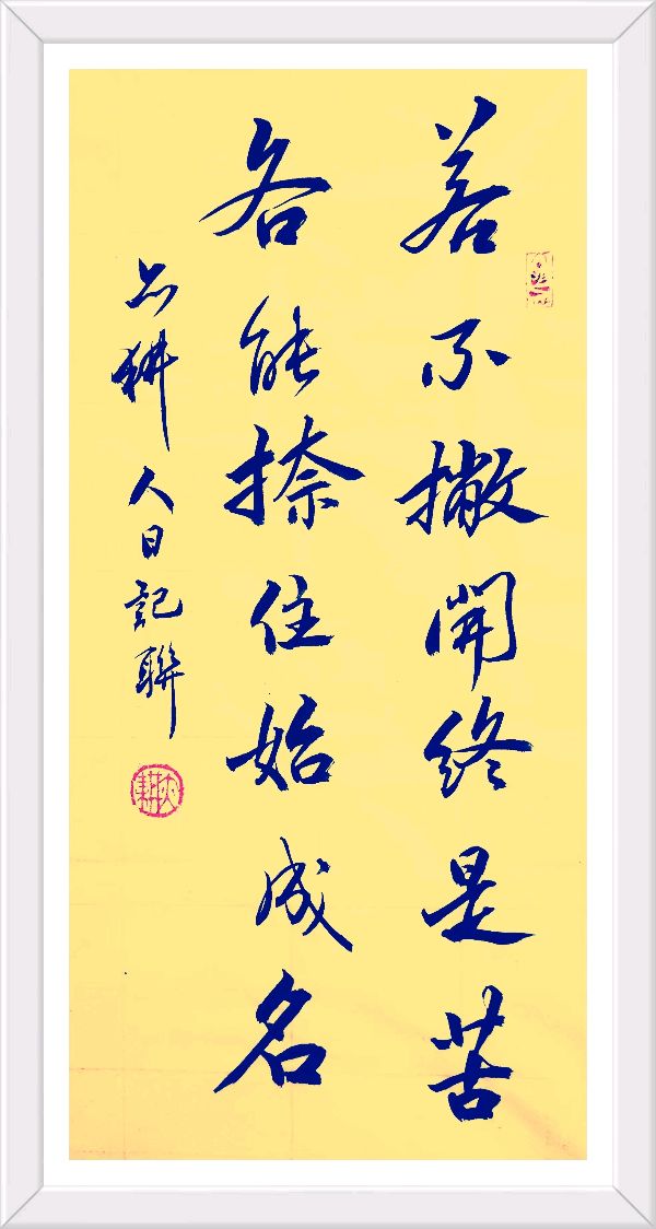 胡自坚先生《乙巳年感怀》格律诗五首/苏州金牌主播伊岚//桂林诗联(中国)华南最高峰(网刊)第375期.桂林头条.都市头条(图8)