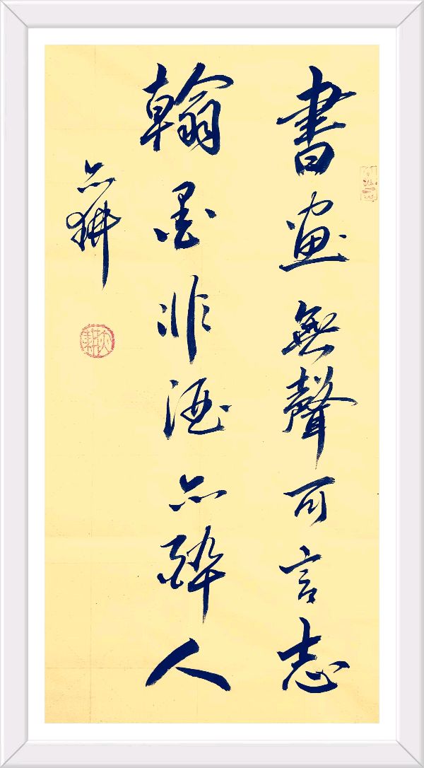 胡自坚先生《乙巳年感怀》格律诗五首/苏州金牌主播伊岚//桂林诗联（中国）华南最高峰（网刊）第375期.桂林头条.都市头条（图7）