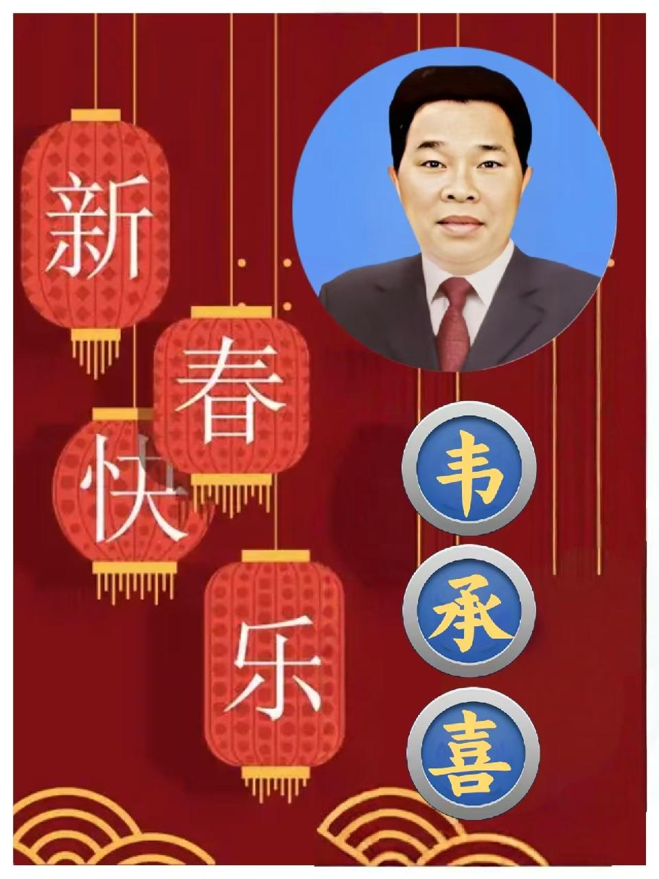 请您雅赏名家风采『韦承喜百度人才文学院十大星级文学家《嘉年墨韵染春情》专辑』『百度人才文学院』高端人才创作基地热播连放(图3)