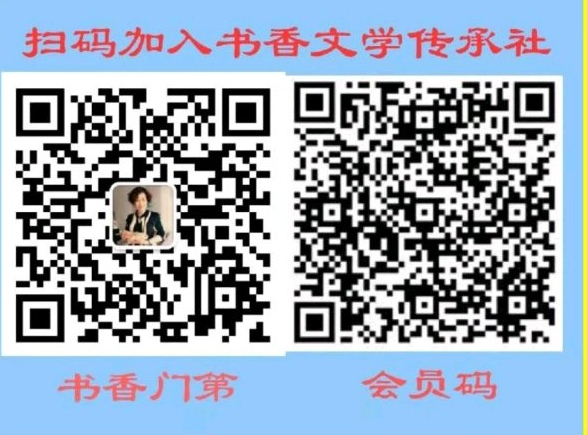 自由体《迎春》文/郑金波（图6）
