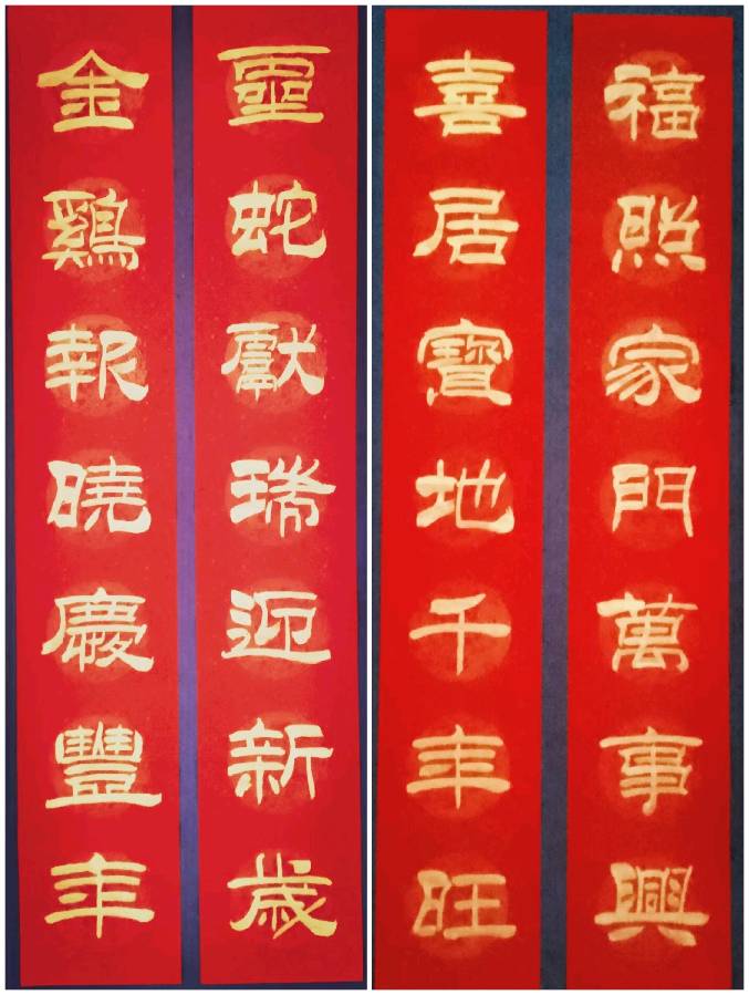 银装素裹吉光照 ​玉树雄群紫气临∥韦运雪.李昇寿.唐江.莫天华.黄继平.班镇.刘兴华.文志清.牛在坤.李学民等佳作欣赏∥都市头条232期.书法江湖27期（图19）