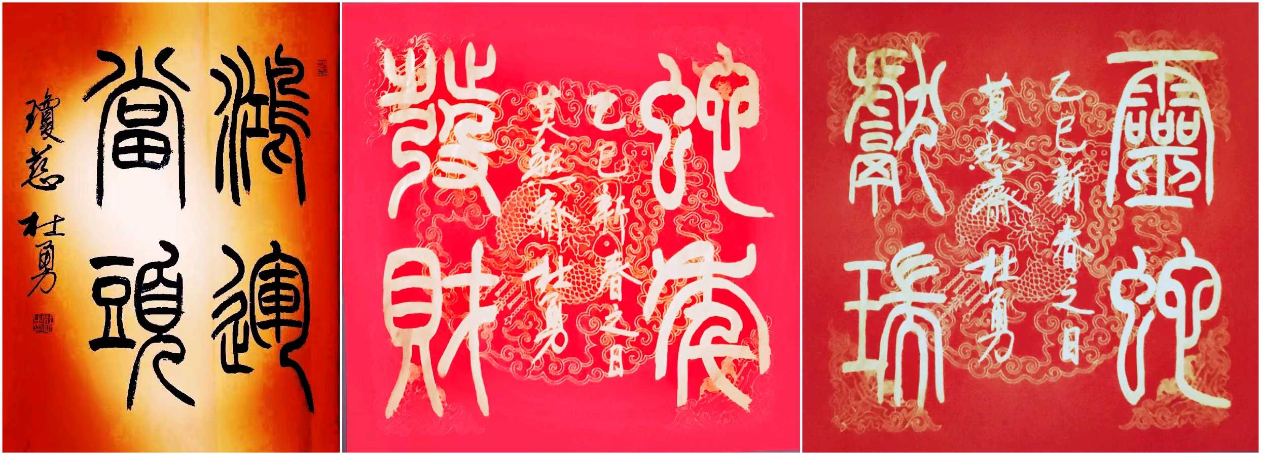 银装素裹吉光照 ​玉树雄群紫气临∥韦运雪.李昇寿.唐江.莫天华.黄继平.班镇.刘兴华.文志清.牛在坤.李学民等佳作欣赏∥都市头条232期.书法江湖27期（图41）