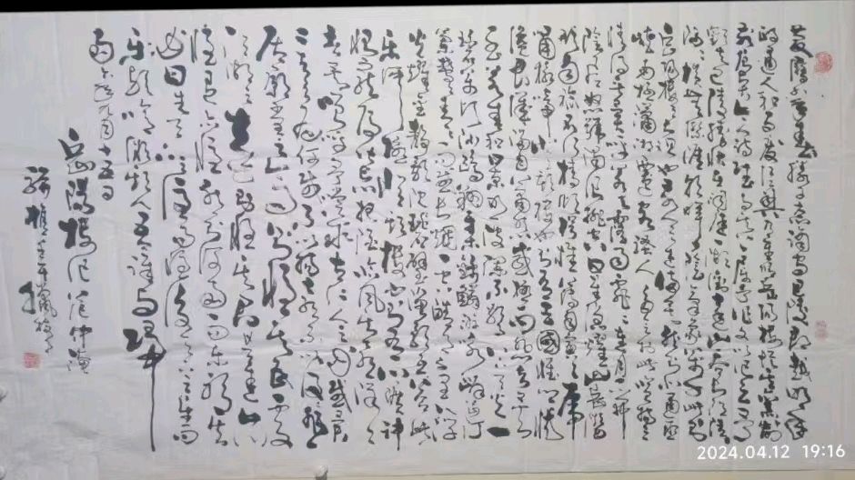 银装素裹吉光照 ​玉树雄群紫气临∥韦运雪.李昇寿.唐江.莫天华.黄继平.班镇.刘兴华.文志清.牛在坤.李学民等佳作欣赏∥都市头条232期.书法江湖27期（图78）