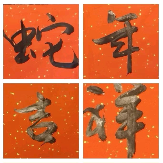 银装素裹吉光照 ​玉树雄群紫气临∥韦运雪.李昇寿.唐江.莫天华.黄继平.班镇.刘兴华.文志清.牛在坤.李学民等佳作欣赏∥都市头条232期.书法江湖27期（图92）