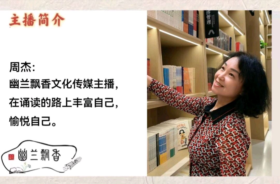 美木《冰雪同梦，喜迎亚冬》‖合诵:周晓梅 王芳 洋紫 周杰（图8）