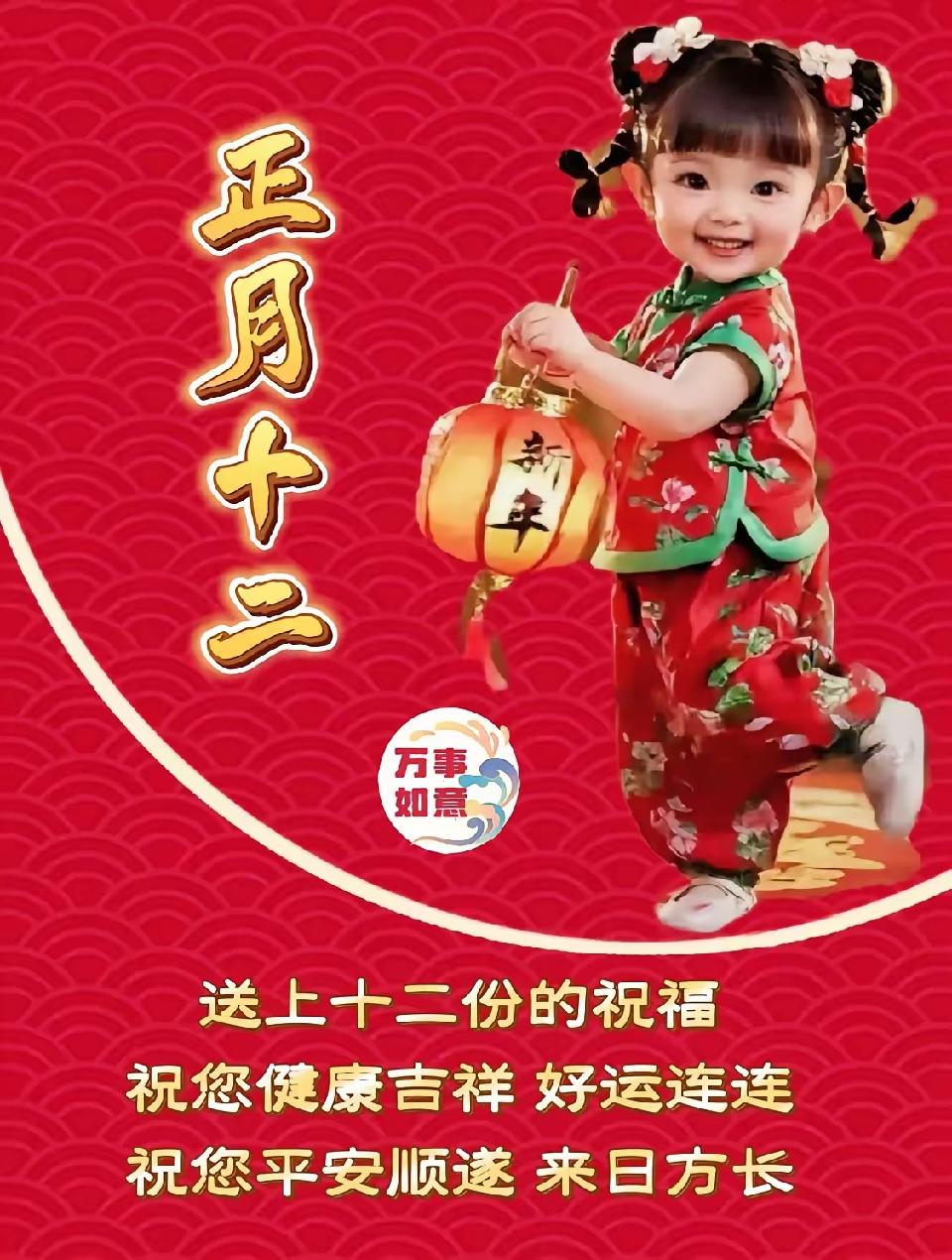 龙江文学联盟诗词美文合刊2025.2.9【2025第088期】（图41）
