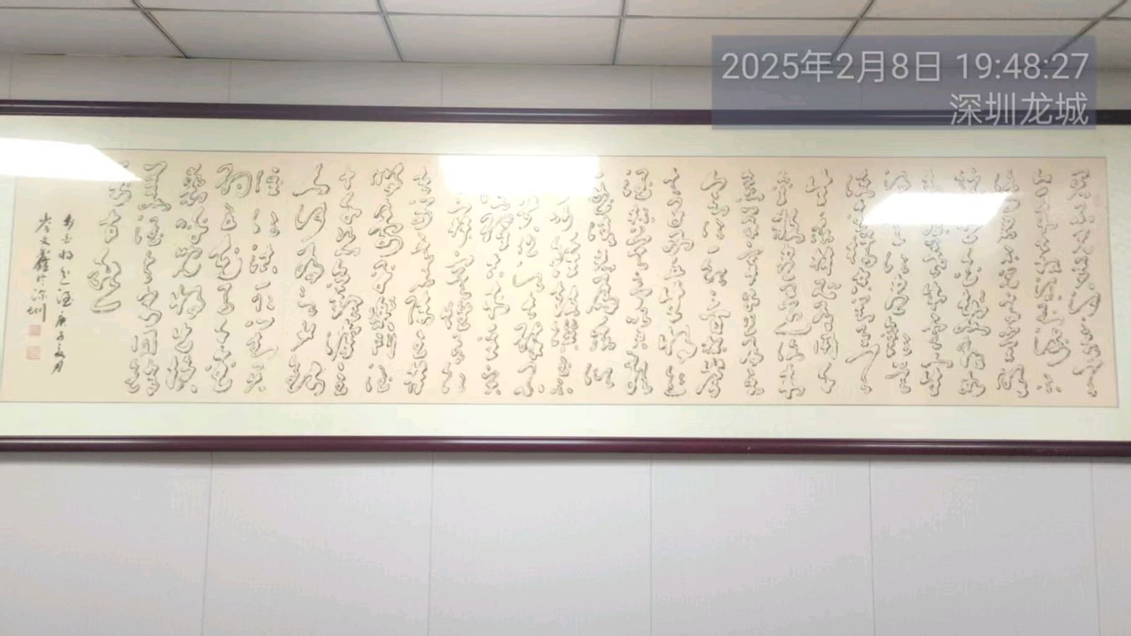 中华新韵~七绝诗/詹成（图2）
