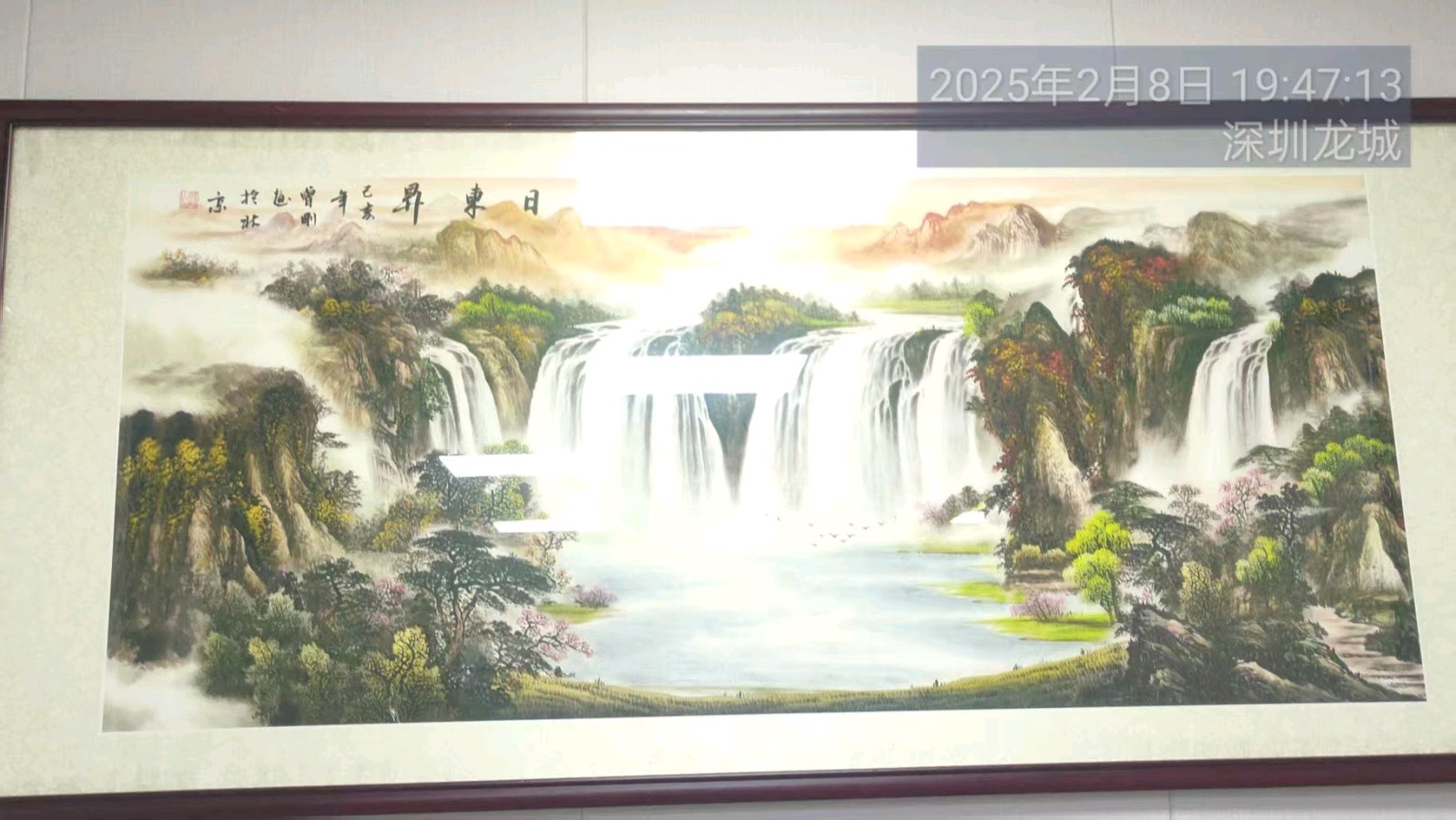 中华新韵~七绝诗/詹成（图3）