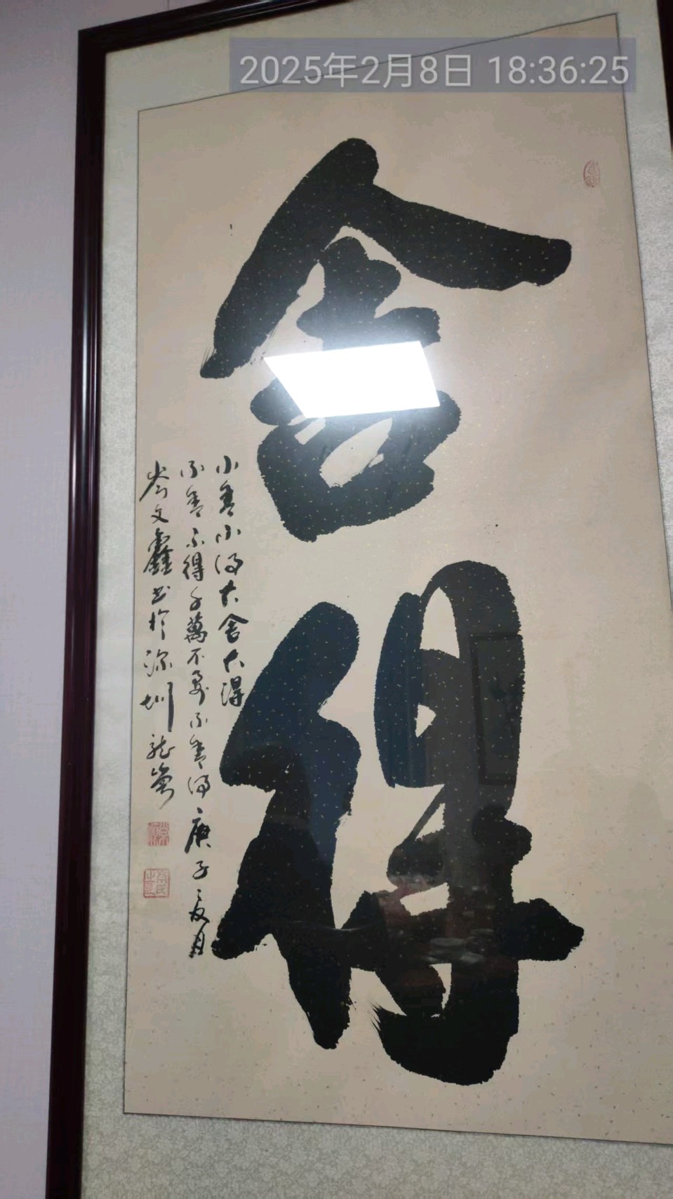 中华新韵~七绝诗/詹成（图8）