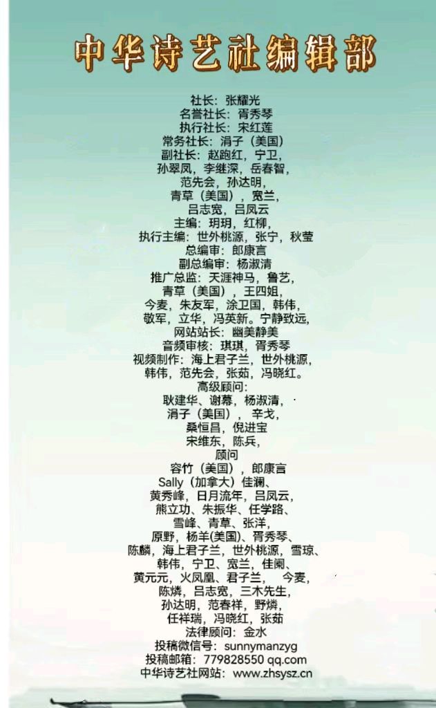 年味（图3）