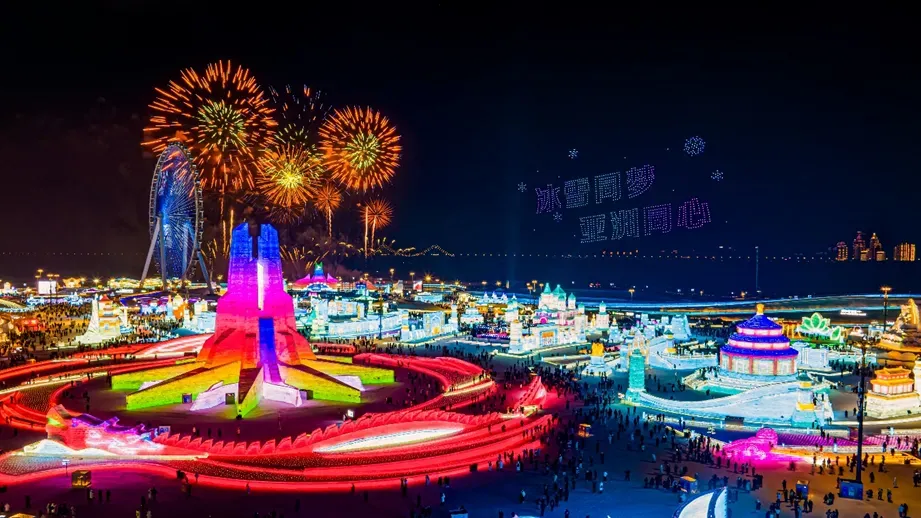 龙江文学联盟诗词美文合刊2025.2.9【2025第088期】（图33）