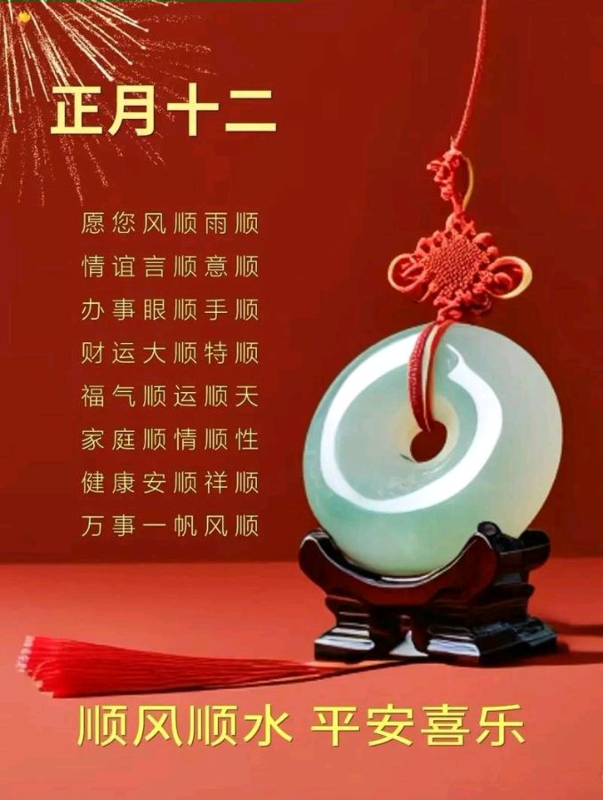 【散文】《2025年大年十二:宝鸡的风土画卷与岁月禁忌》作者:强军/陕西宝鸡(图7)