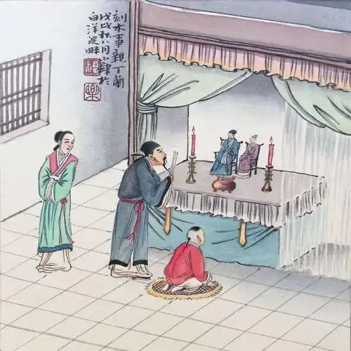 六汪文联格律诗社(总第762期)(图8)