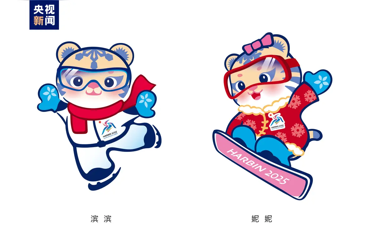刘凤亭格律诗选/中华诗艺社黑龙江分社推荐【2025第090期】（图13）