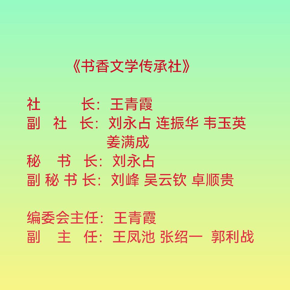 东风第一枝*春日/吴宝金（图4）