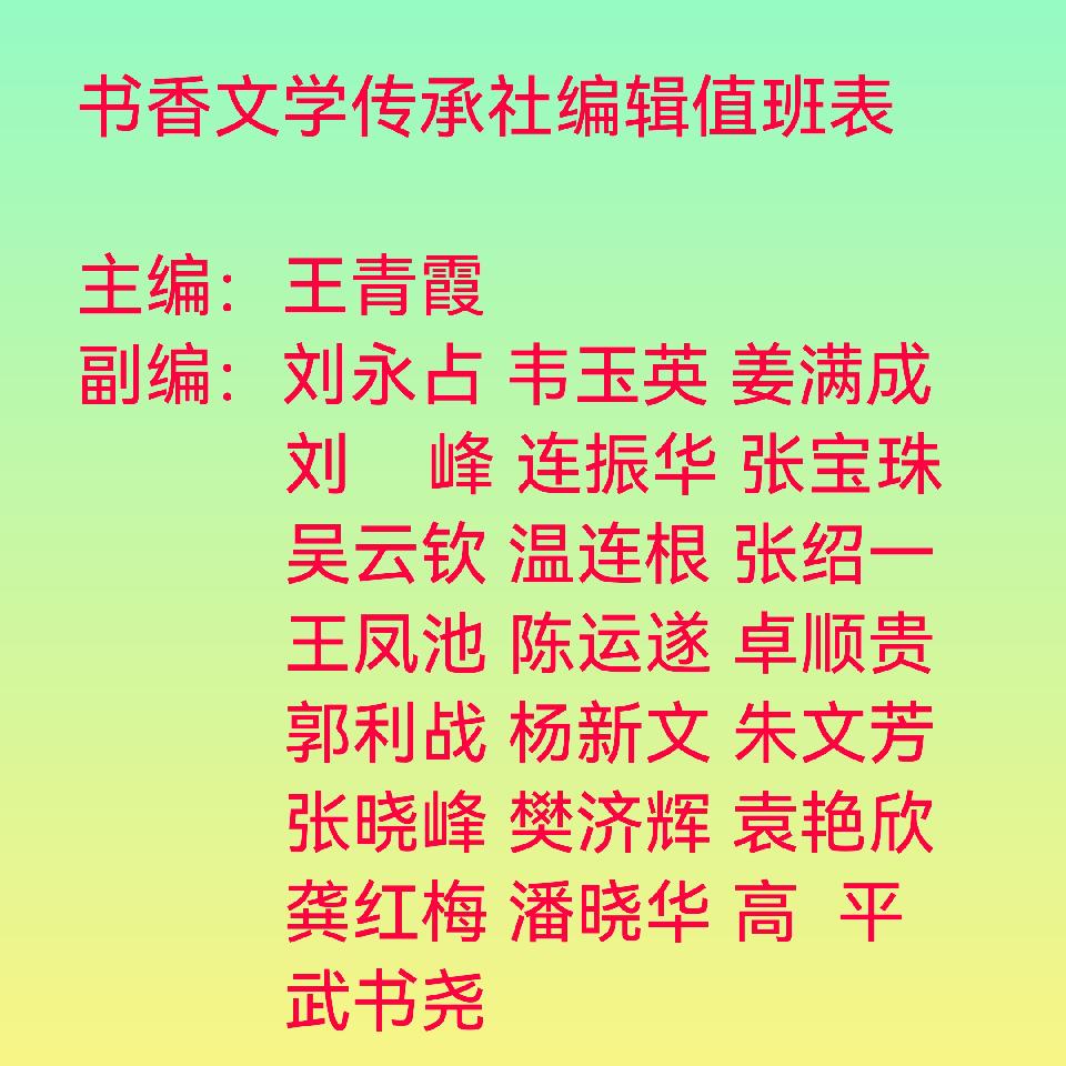 东风第一枝*春日/吴宝金（图5）