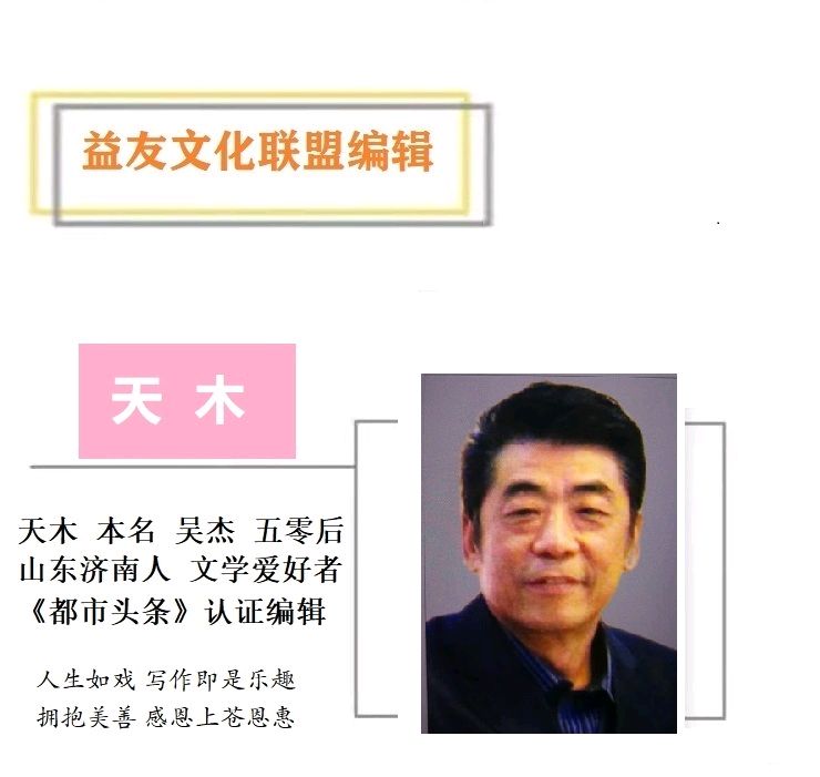 790沈守华诗选：春 吟（图14）