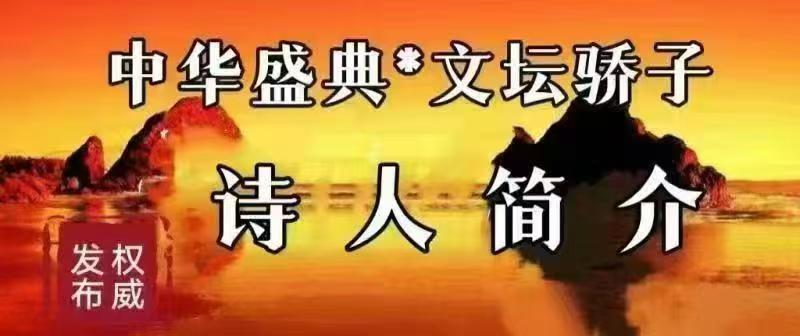 敬请雅赏百度名人名刊谭均平「全国掌上乾坤杯《抒情诗‖月与梦》夺冠赛作品选」「百度人才文学院」高端人才创作基地热点传播中!(图8)