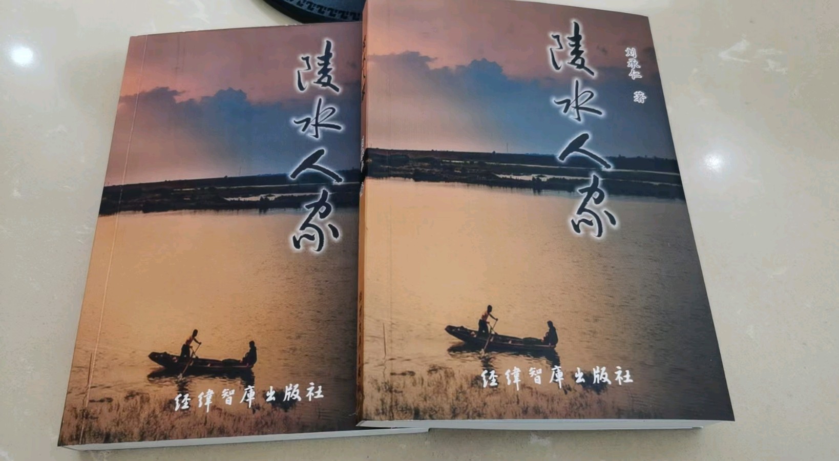 罗宏安：痛悼核潜艇之父黄旭华